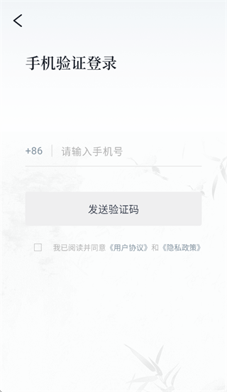叩典国学下载安装