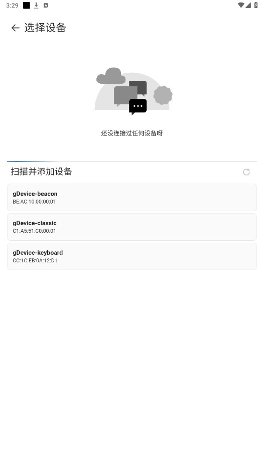 AstroBox手表版app