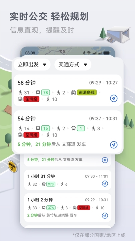 petal地图2