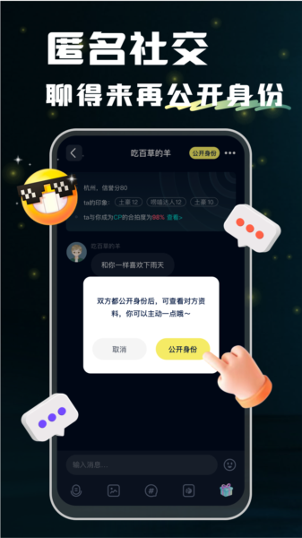 回音
