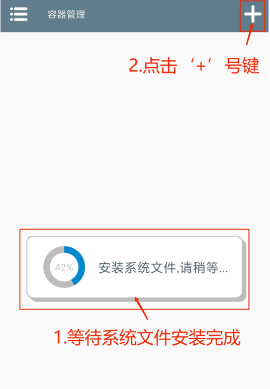 植物大战僵尸杂交版正版