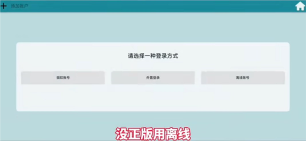 怎么使用配图5