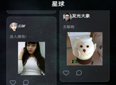 葡萄社App版