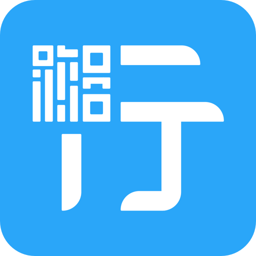 湘行一卡通下载安装最新版2025