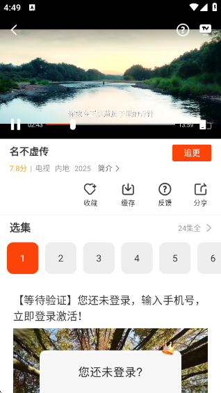 玄月视频最新版