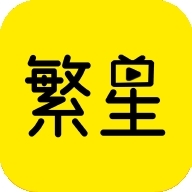 繁星影视下载软件安装免费版 3.0.5