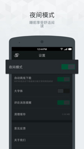 果壳精选app v4.3.15