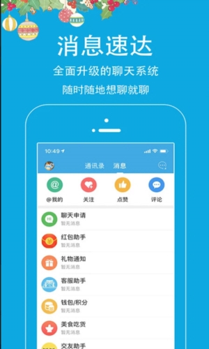 邵武在线