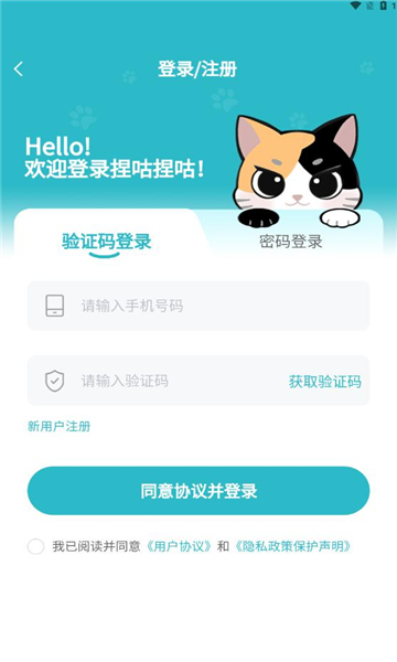 捏咕捏咕 v1.5.6安卓版下载