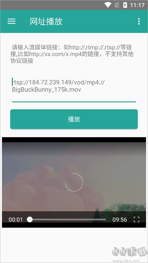 磁力链接播放器免费版