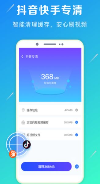 强力卸载