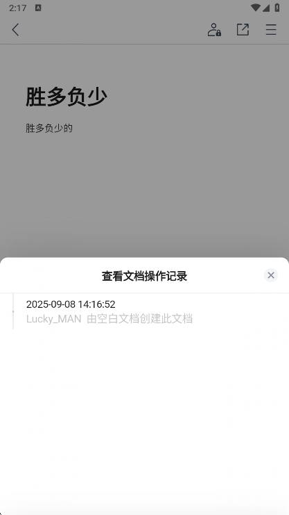 怎么保存配图2