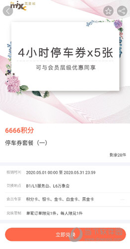 一点万象APP官方免费下载