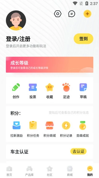 新出行app