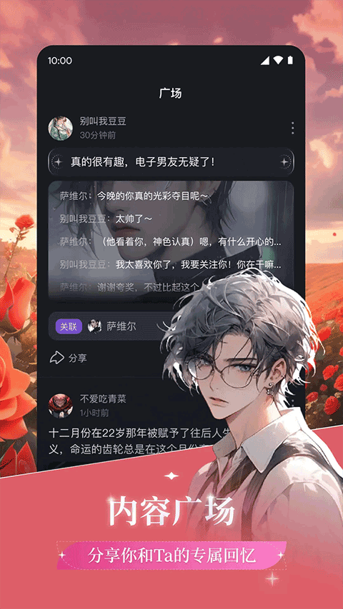 异世界回响免费 v1.25.0