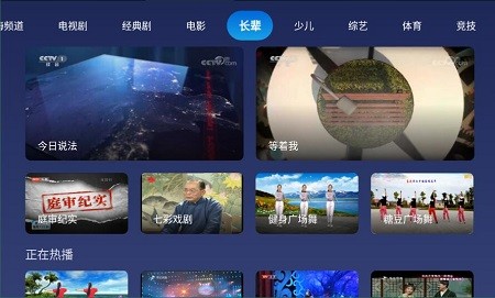 小鲸电视TV版安装包截图