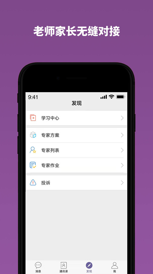雅方咨询 v2.0.09安卓版下载