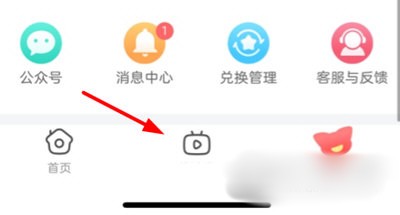 掌门少儿