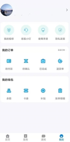 校钉