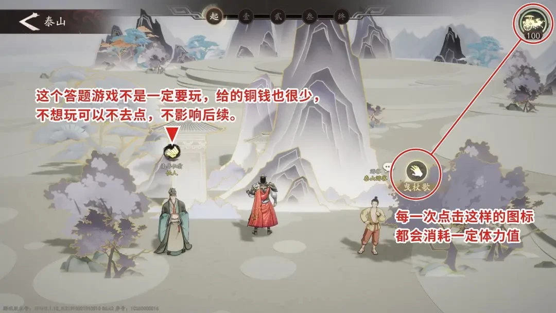 三国望神州手机版