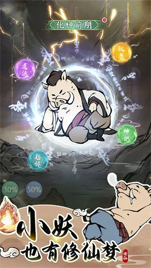 寻道大千正版 1