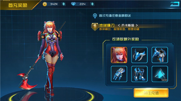 女神星球官方正版