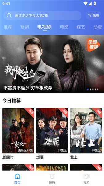 海洋视频安装包