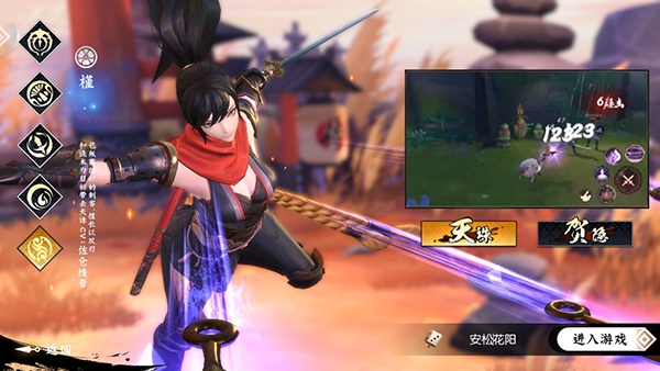 侍魂胧月传说官方正版