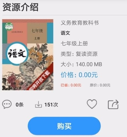 软件亮点配图1