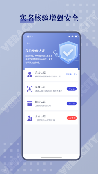 闲创无忧安卓版 v4.6.3