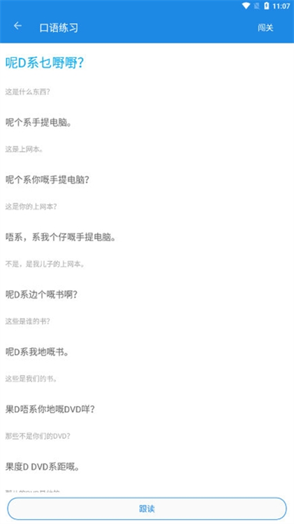 操作指南配图1