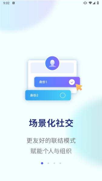 另可APP
