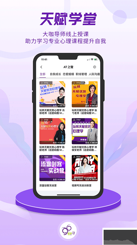 appٷʽv10.0.2׿