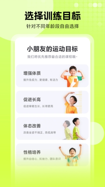 小树苗运动安卓版 vcs-1.2.0