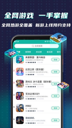 Google空间