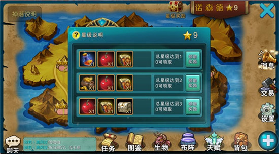 达尔文进化岛华为版