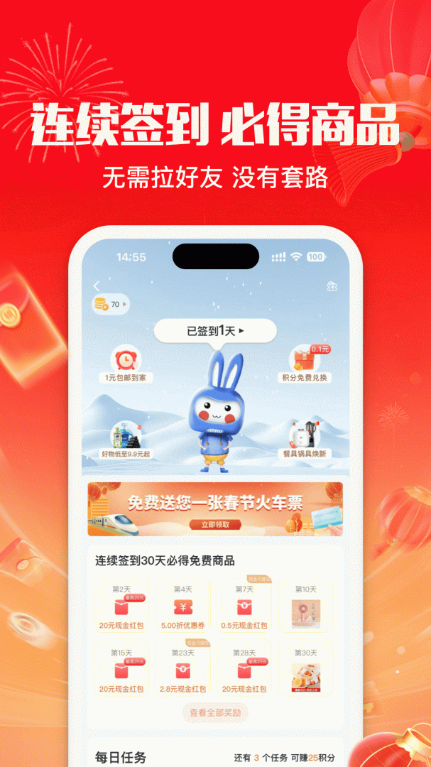 悦享商城 v4.0.6