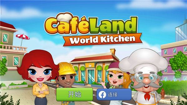cafeland餐厅中文版v2.46.7安卓版 