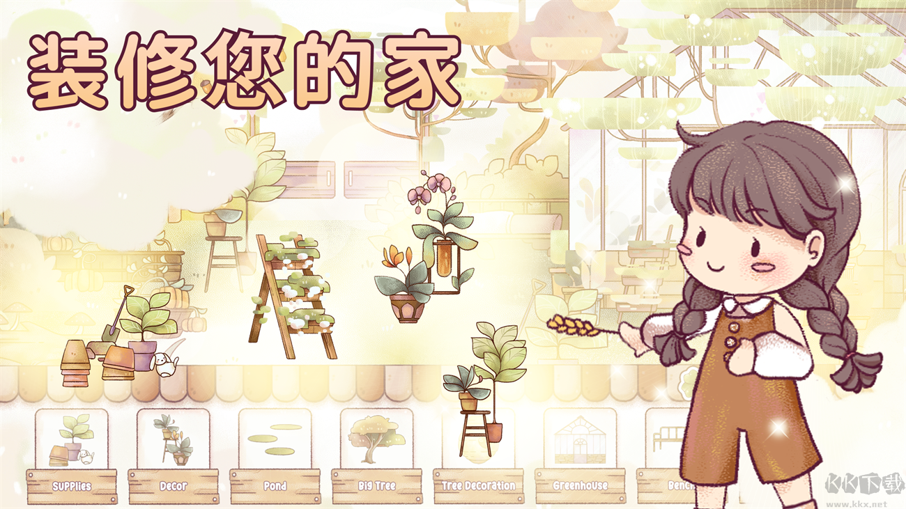 瑞亚节奏手机版v0.17.39安卓版 