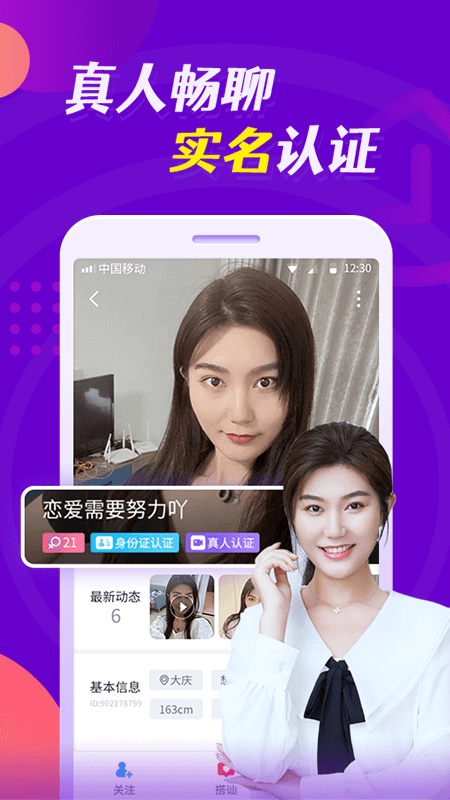 缘乐多app v3.0