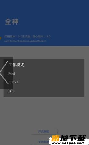预览图1