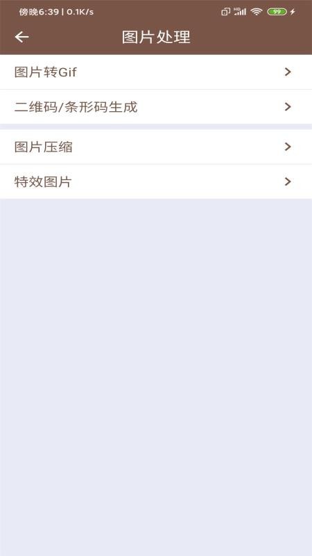 必备工具箱