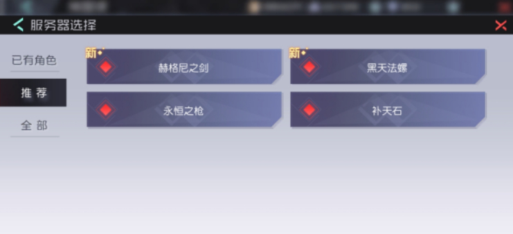 永远的7日之都安卓版