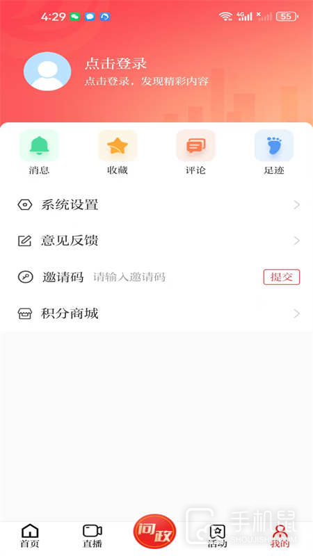 黄河云 v3.0.17