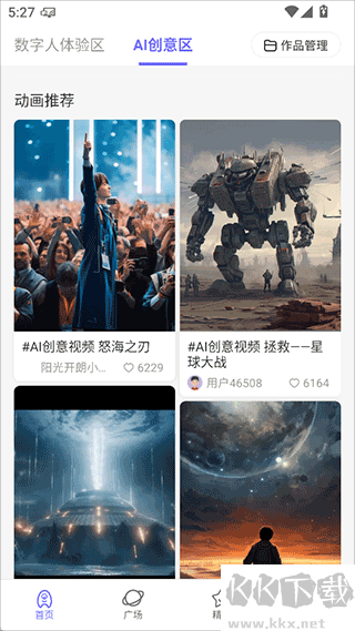 appٷv3.4.4.0