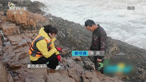 小薇电视TV高清免费版