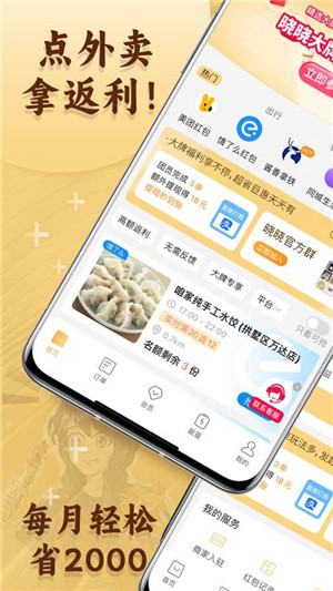 晓晓惠生活