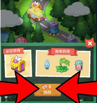 小森灵QQ渠道服
