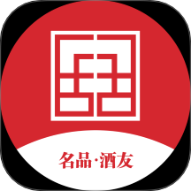 名品酒友App官方版 V1.1.2下载