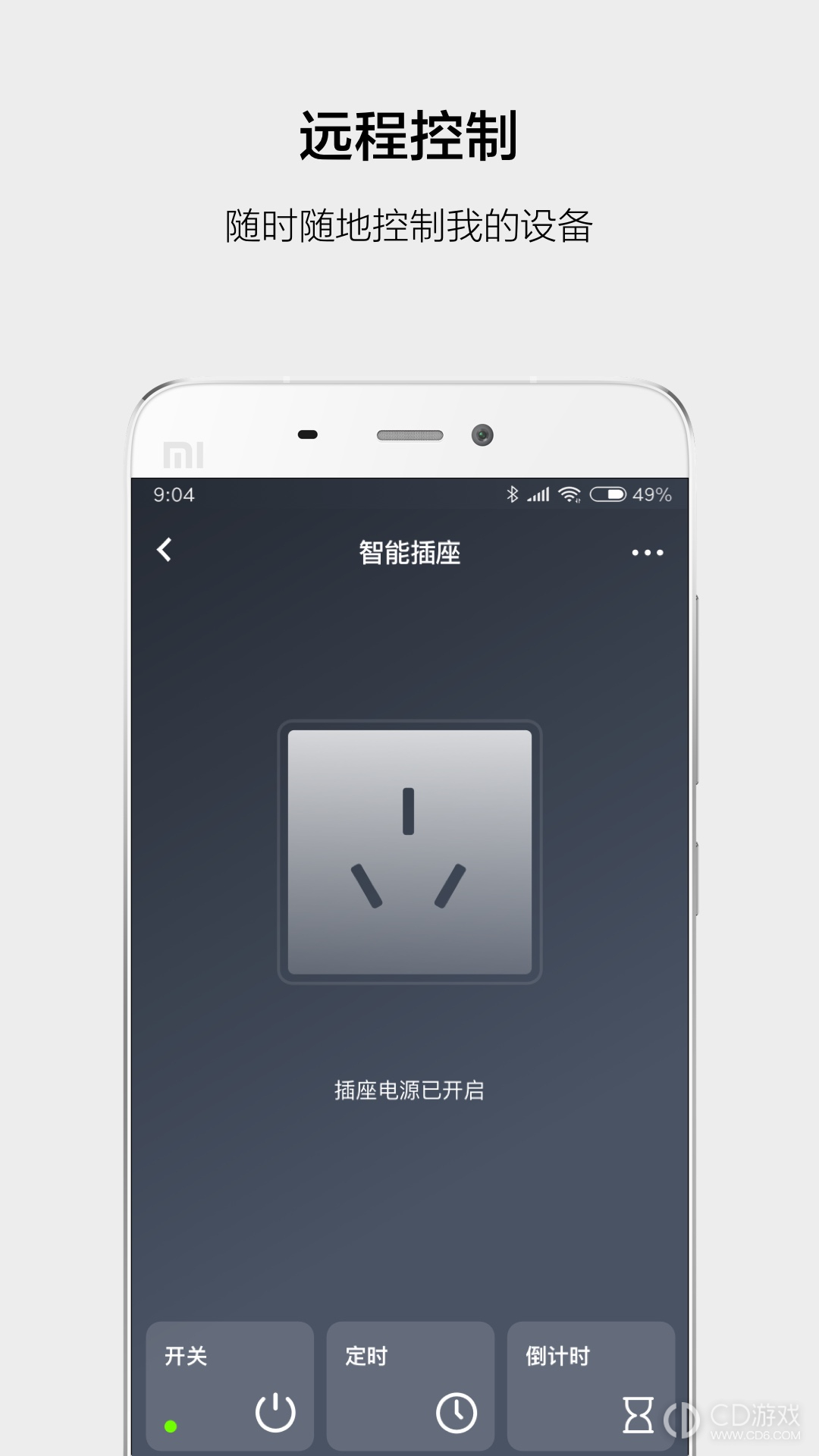 云智能截图3